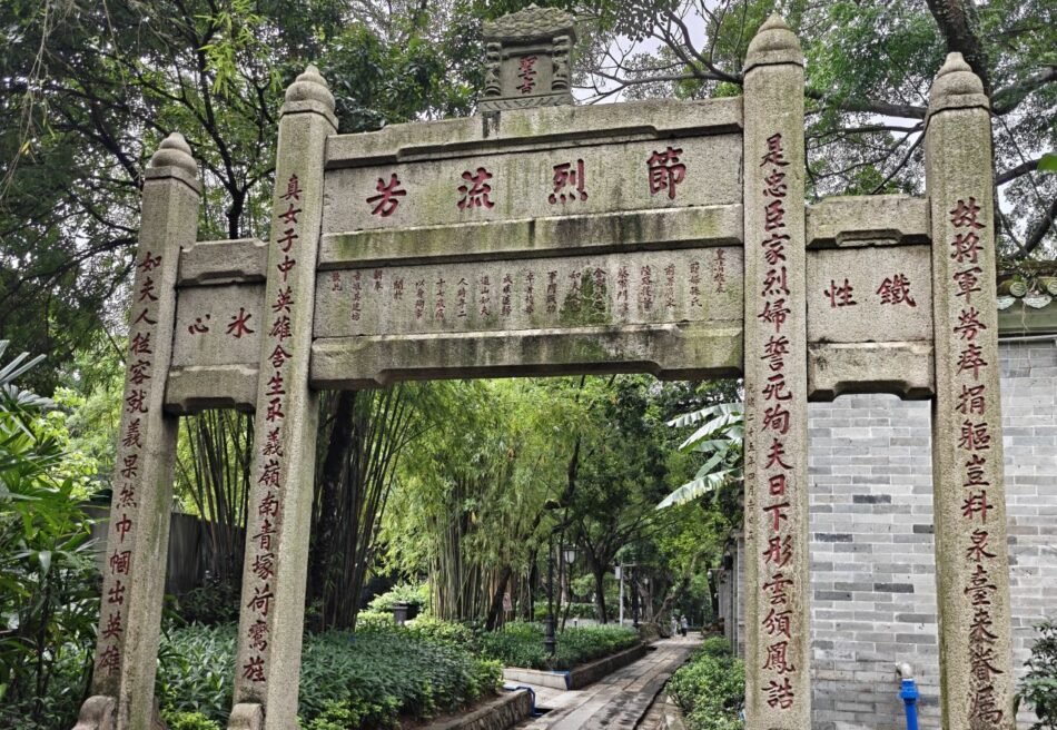 Guangzhou’s Islamic Past Still Lives Near the Canton Fair