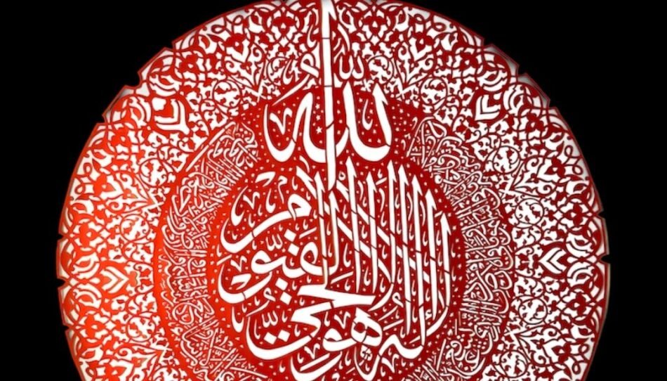 From One Sheet of Paper to Sacred Art: The Extraordinary Quranic Papercuts of Tusif Ahmad