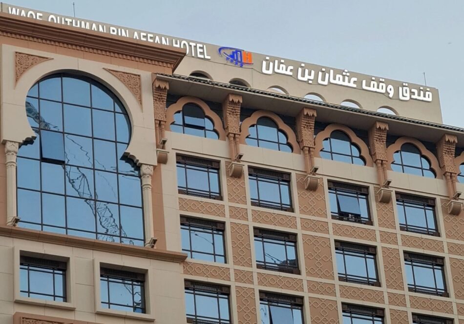 A Charity That Never Ended: The Story Behind Waqf Uthman Hotel