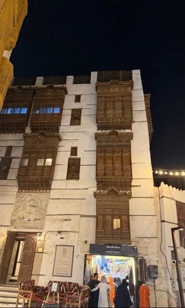 Al Balad 1