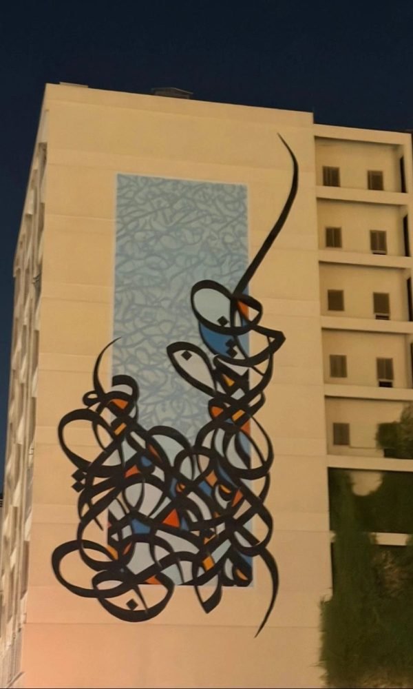 Al Balad 4