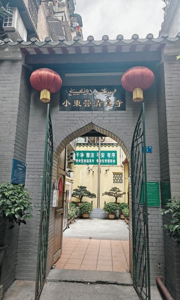 China Just Made Travel Easier for UK Passport Holders 4