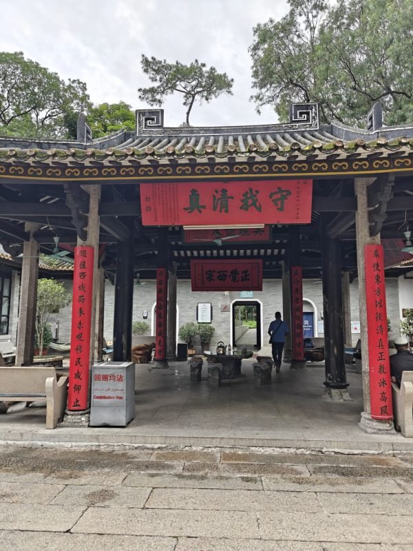 Guangzhou’s Islamic Past Still Lives Near the Canton Fair 3