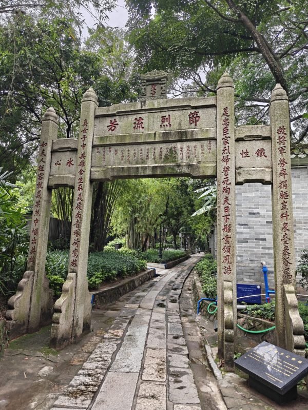 Guangzhou’s Islamic Past Still Lives Near the Canton Fair