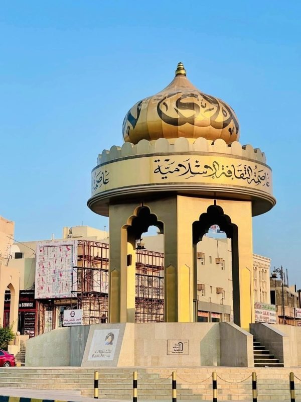 Nizwa 2
