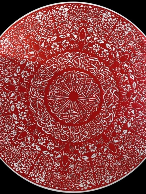 Quranic Papercuts 2