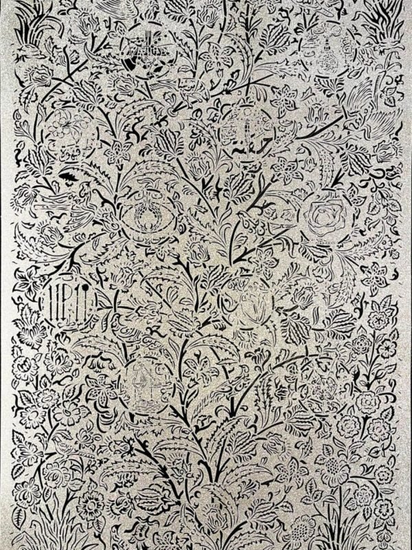 Quranic Papercuts 3