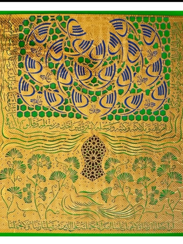 Quranic Papercuts 5
