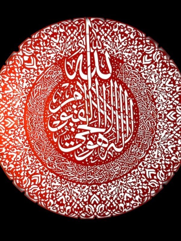 Quranic Papercuts